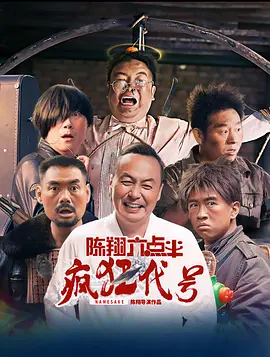 艹逼视频